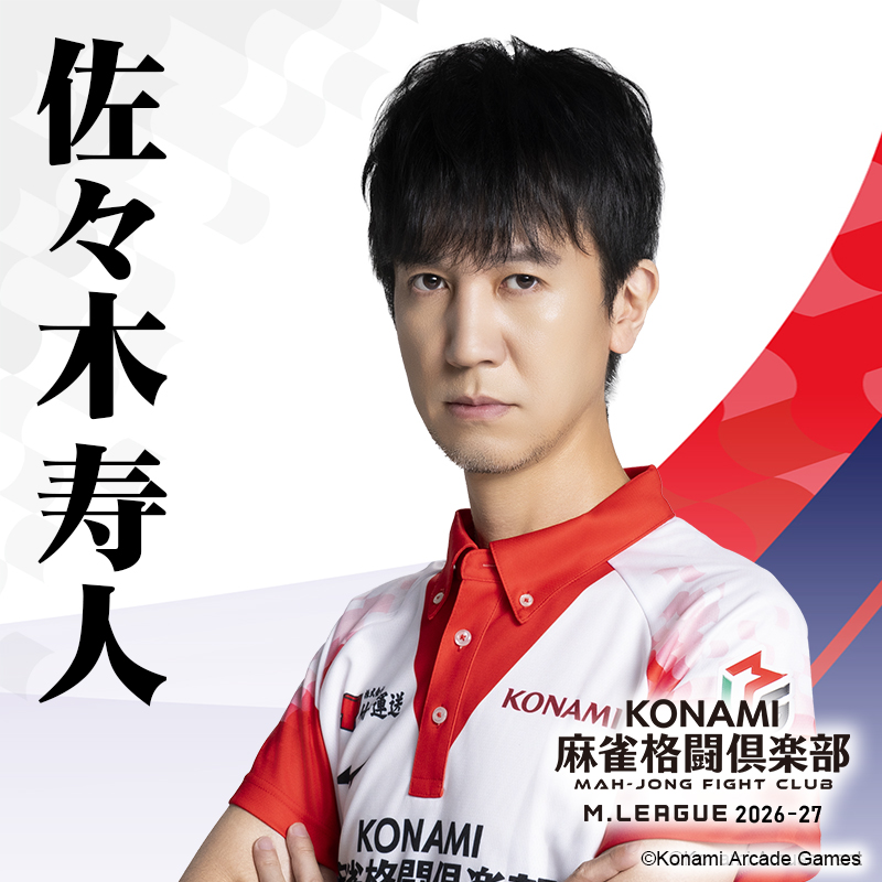 mfcmleague1's tweet photo. 本日の先発は、#佐々木寿人 選手です！
寿人選手より意気込みコメントを頂きました！

「またオレやで！」

本日も楽しく観戦ください！
https://t.co/Rspj7B1V67 https://t.co/F7kRX0LfNu