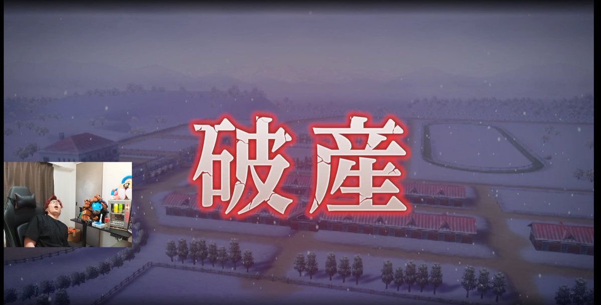 s_monkey0113's tweet photo. ダビスタ2神ゲーすぎる https://t.co/4y0VJY5tpI