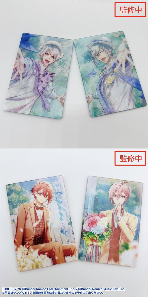 solty_tsubuyaki's tweet photo. 🌟新商品情報🌟

■2026年12月発売予定
アイドリッシュセブン パールアクリルカード
～You are so colorful～/～Marie Mariage～

パールがやわらかにかがやく裏表楽しめるアクリルカード✨

本日12時頃より順次予約受付開始！
【10/15】までのご予約がおすすめ！
https://t.co/jfTu63zGvc

#アイナナ https://t.co/e7LFfpwd05