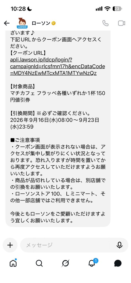 cu26_HH's tweet photo. 「あ」 https://t.co/Gzmjzn7ecA