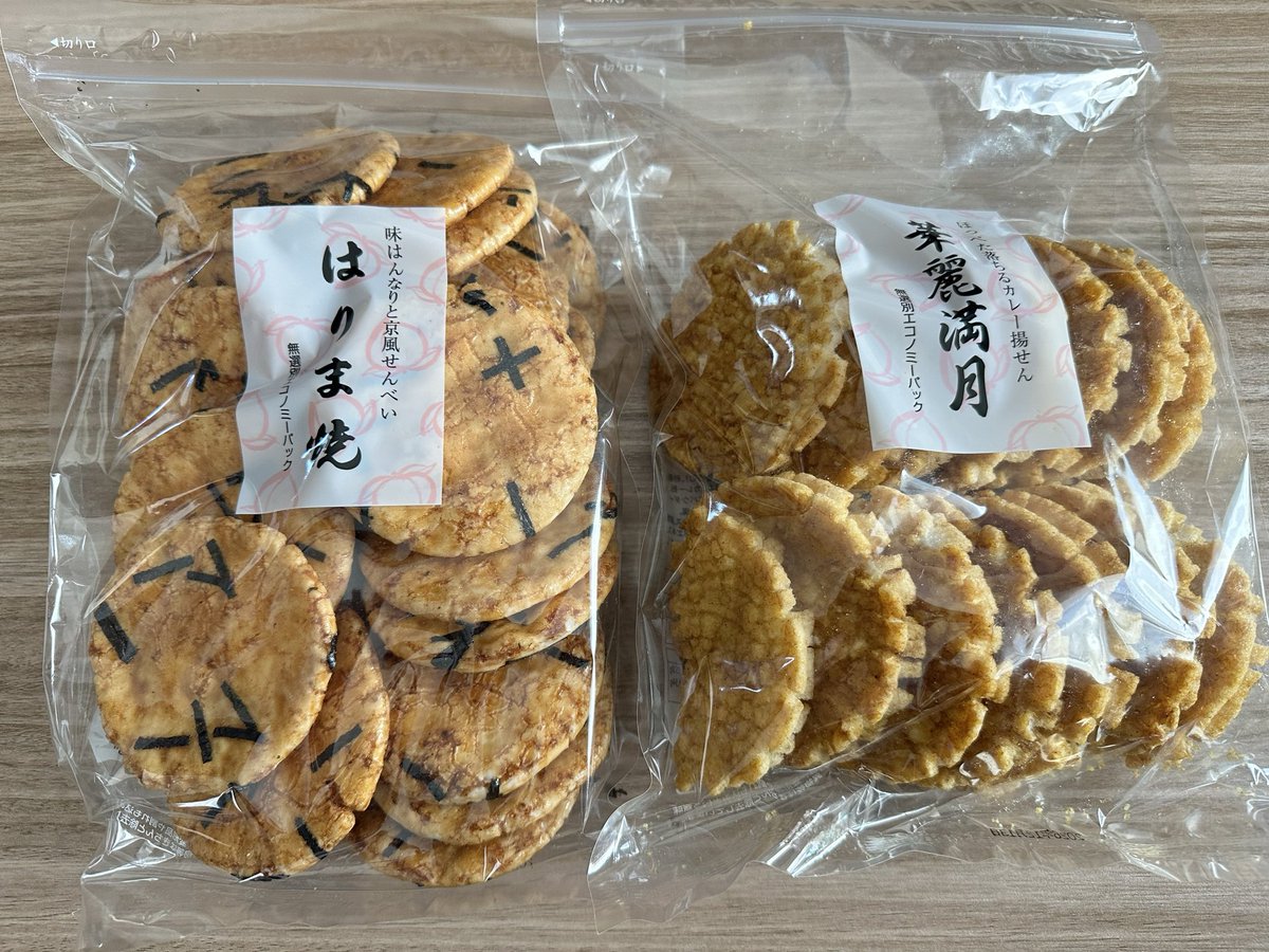 daccha22's tweet photo. 聖なるおかきを入手 https://t.co/UVtlcKnZtR