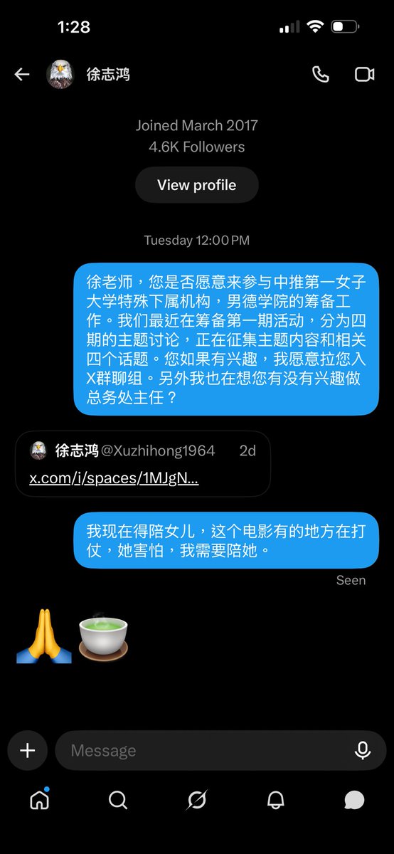 namopoqiepodi's tweet photo. 官宣：

这位徐志鸿刚才在空间里说他从来不给人发私信。反向证据如图

他说第一次进我的空间时，我因为没有在第一时间把批评他的推友剔除，他说我没有原则。说有原则的话就不应该给第二次机会——内心极其狠毒阴暗！

盲流子在旁边打配合，表面反对大C，支持清凉月，实际是博好感后，再控制清凉月！ https://t.co/tcwkat0xge