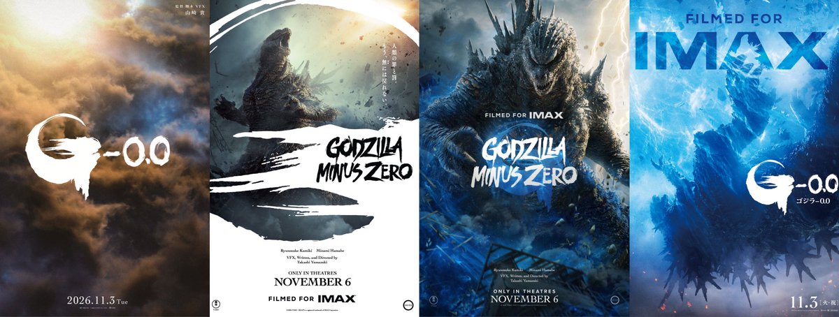 Mr_goji54's tweet photo. ‘Godzilla Minus Zero’ posters have been impeccable. https://t.co/YUDL34xofr