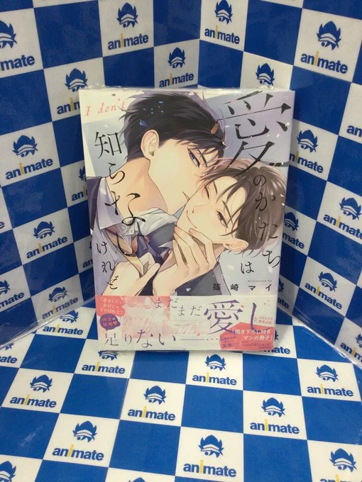 アニメイト池袋本店 on X: 