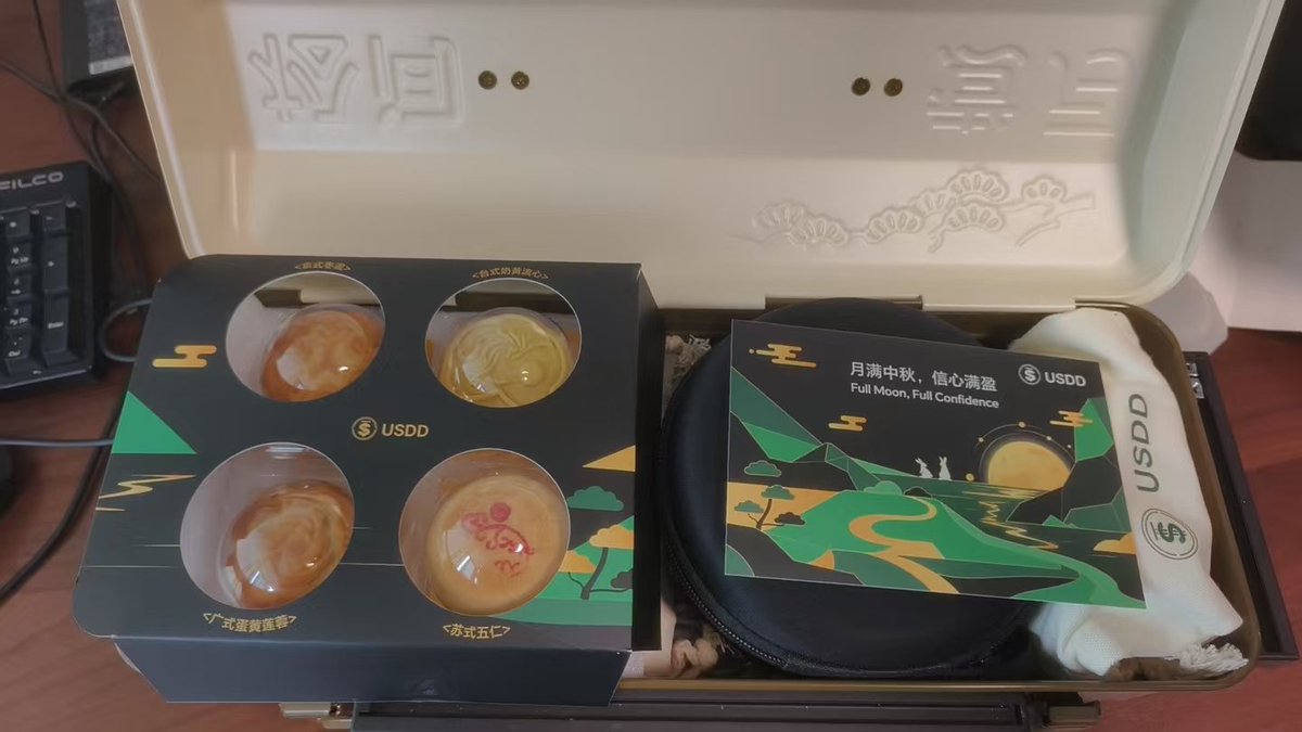 eth61675's tweet photo. 收到 @usddio 寄来的中秋礼盒🥮⛺

月饼，再加一套野营工具，中秋赏月顺便出去露营，安排得明明白白。月满中秋，信心满盈🌕

谢谢 @justinsuntron @trondao 和 USDD 团队，中秋快乐！@usddio_cn

#USDD #中秋快乐 #TRON https://t.co/Yo9ukBljGq