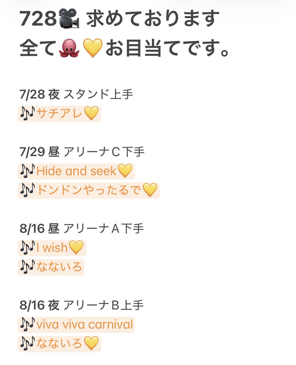 mno487's tweet photo. 728👦🏻 🐙 🎥 求めており〼。
🅾️坂 み🐐 香🏞 🦟川 公園

【求】 画🐘💛
【譲】🐚🐦

🐚🐦させて丁頁ける方を探しております。
お心当たりのある肩はお✋数ですがDⓂ️までご連絡お願いいたし〼。

西🎌o西🌠長o道🌿高🌉🗻原o🌉 https://t.co/tNetuwqdaa