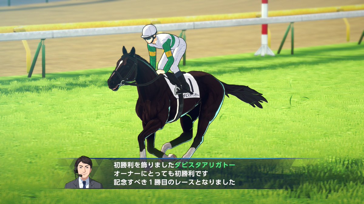 amrita_tw's tweet photo. ダビスタ2発売してくれてありがとー！

＃ダビスタ2 https://t.co/fCE6XImAoX