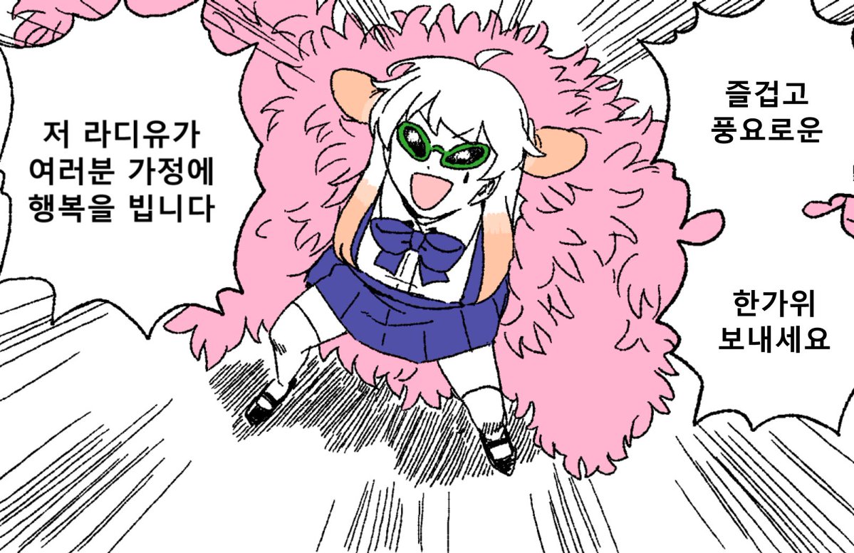 radiyoui's tweet photo. 즐추되어라아아아아 https://t.co/FIEZFHJaAj