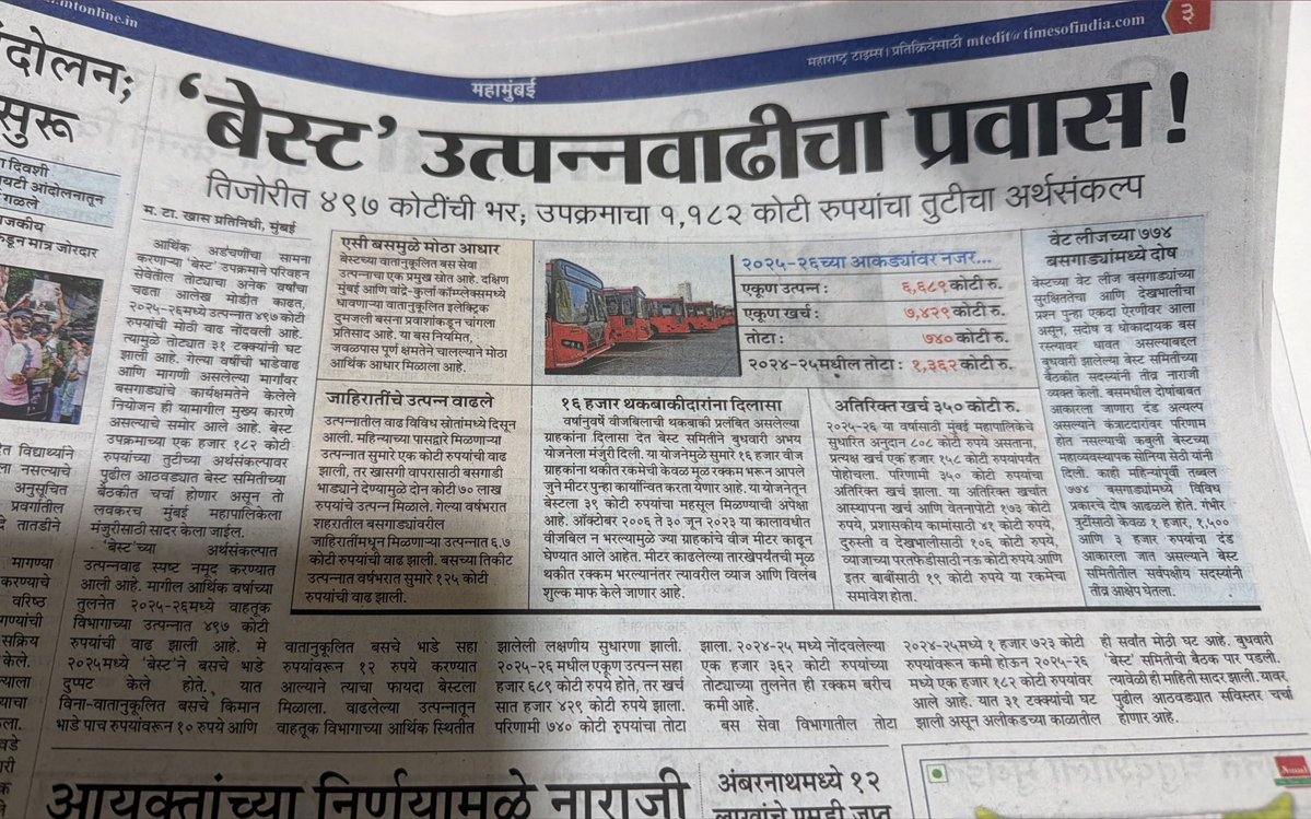 MeMumbaikar15's tweet photo. Hey @myBESTBus start midi buses directly from #aarey #jvlr #metro3 #bkc , yesterday I took 1 hr 2 catch auto via @Uber_India @rapidoapp_ it’s painful @MMMOCL_Official @MMRDAOfficial @DrSanMukherjee what happened 2integrated plan ? Focus on public transportation cc @AshwiniBhide https://t.co/VVtFtjRU51