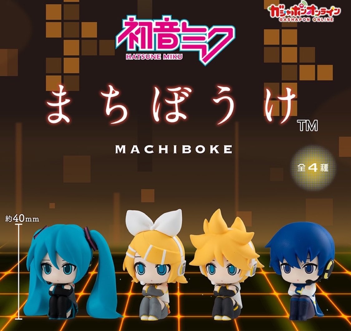 k42wKKihKBGTvXv's tweet photo. 2026年10月発売最新ガシャポン

初音ミク　まちぼうけ

#最新情報　#カプセルトイ https://t.co/ev2GaxYjsA