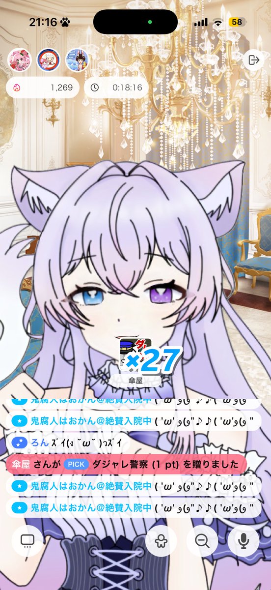 sai4346's tweet photo. 皆さんおは華🌟🌙* :ﾟ🌸皆さん昨日は久しぶりの華枠に来てくれて本当にありがとうございました🙏昨日も久しぶりでしたが楽しかったです🎶🎶そしてなんと皆さん華ガチイベに出ます🔥🔥29日からガチイベランキング走るのでぜひぜひ応援よろしくお願いします🙇‍♀️今日の華枠は21時からノルマやります〜 https://t.co/tFatDAttgL
