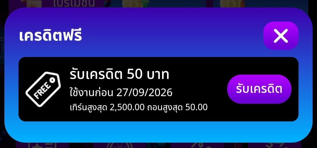 bMarshaCarlsgpl's tweet photo. ฟรี 50 ทำ 25 เท่า 

https://t.co/Q05dNPwXi2 https://t.co/qq3rwqTtLX