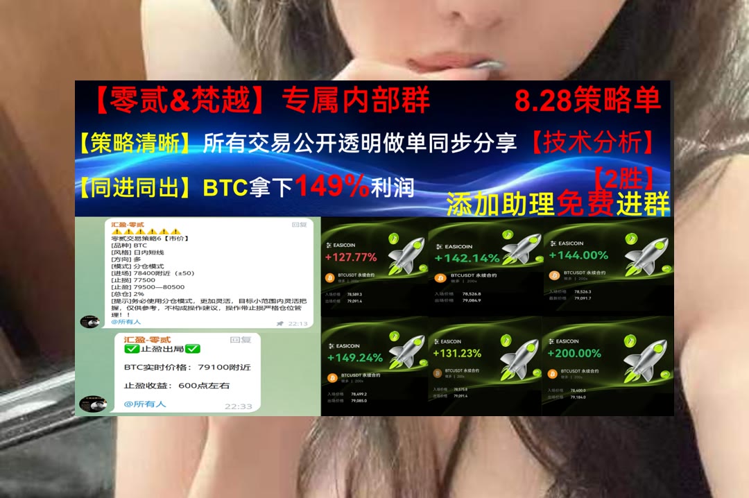 LenoreEighfpr's tweet photo. You are your only limit.
看盘缺依据？整理行情数据。热币返佣🟤柚子币🐄价值互联网🔶比特币老肥
TUSD😐Cipher矿业🔮NEAR💜Virtuals Protocol
ETH 加密货币 OKX  免费合约跟单社区👉 @fzy988 👈 https://t.co/45NV1hiu3u
