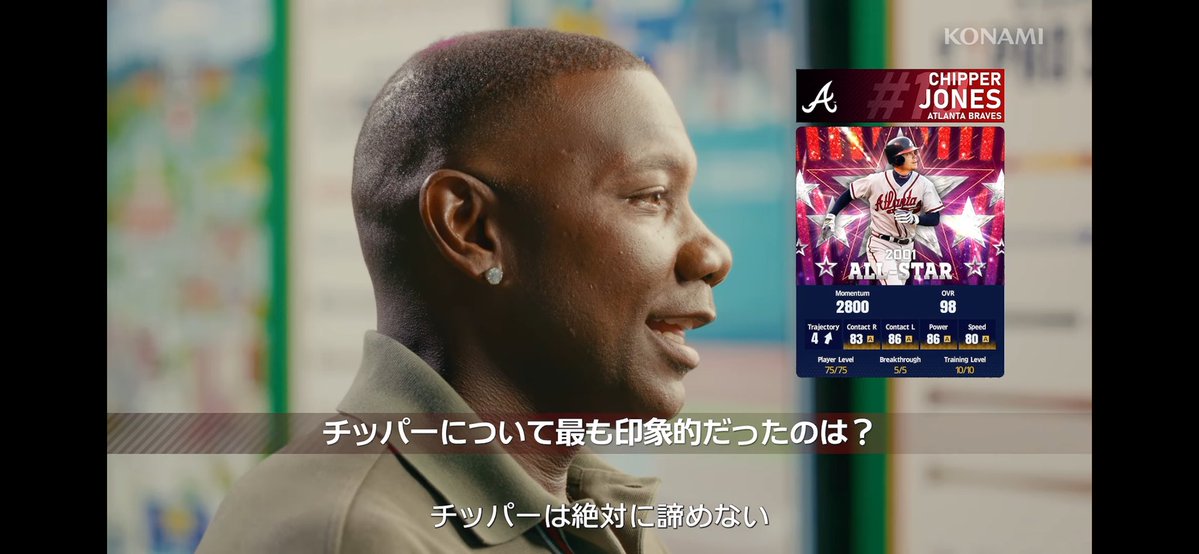 finley_japan's tweet photo. チッパー・ジョーンズ査定年度変わってる。
前回1999年
今回2001年
#メジャスピ https://t.co/mM0fmUYBiw