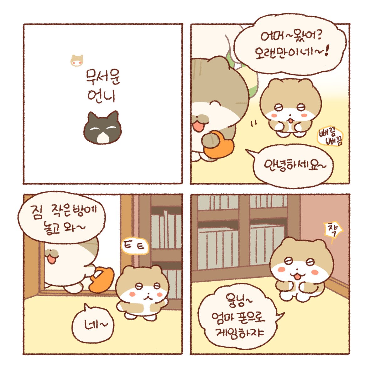 tttk_nan's tweet photo. 무서운 언니 https://t.co/w1rh0tOvgm