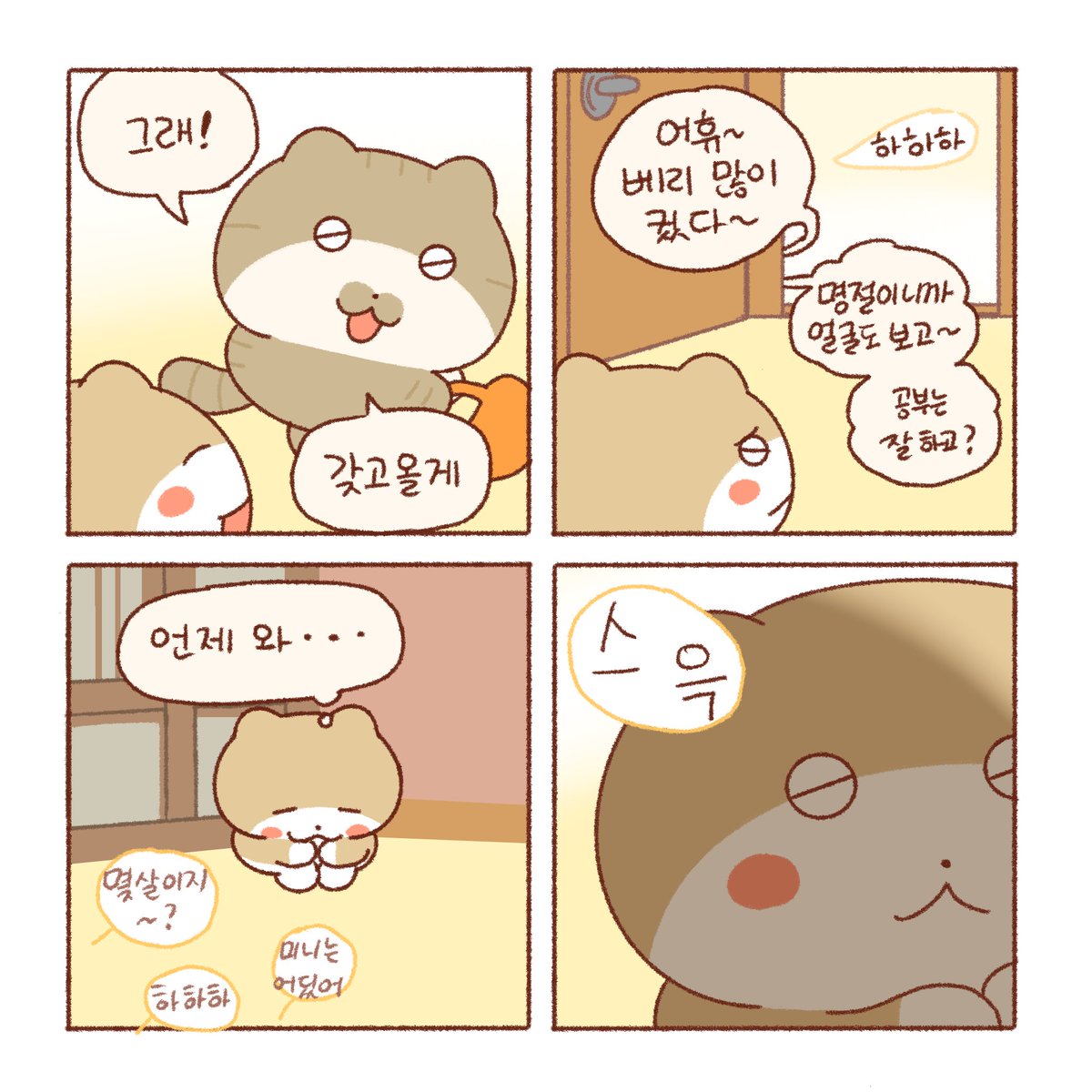 tttk_nan's tweet photo. 무서운 언니 https://t.co/w1rh0tOvgm