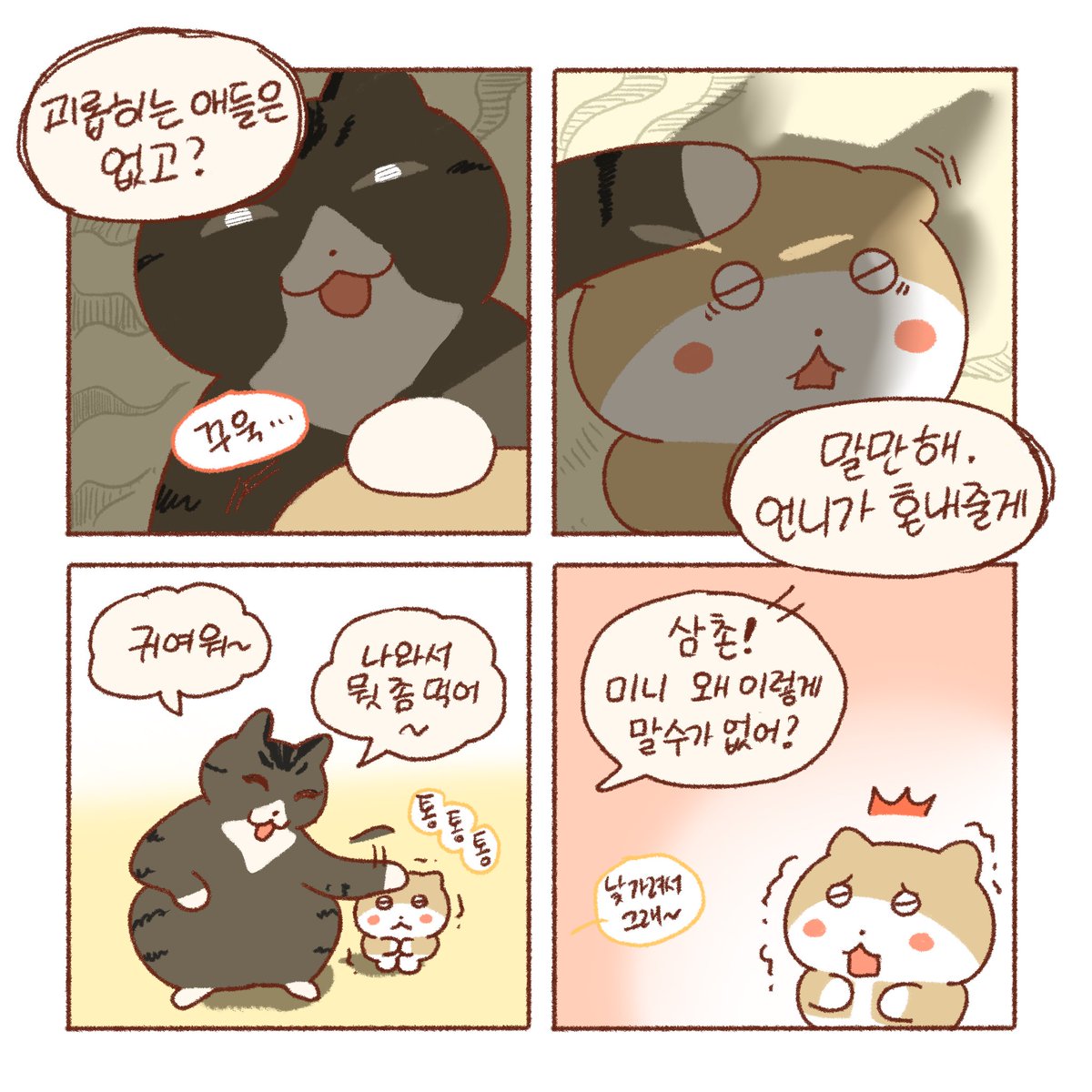 tttk_nan's tweet photo. 무서운 언니 https://t.co/w1rh0tOvgm