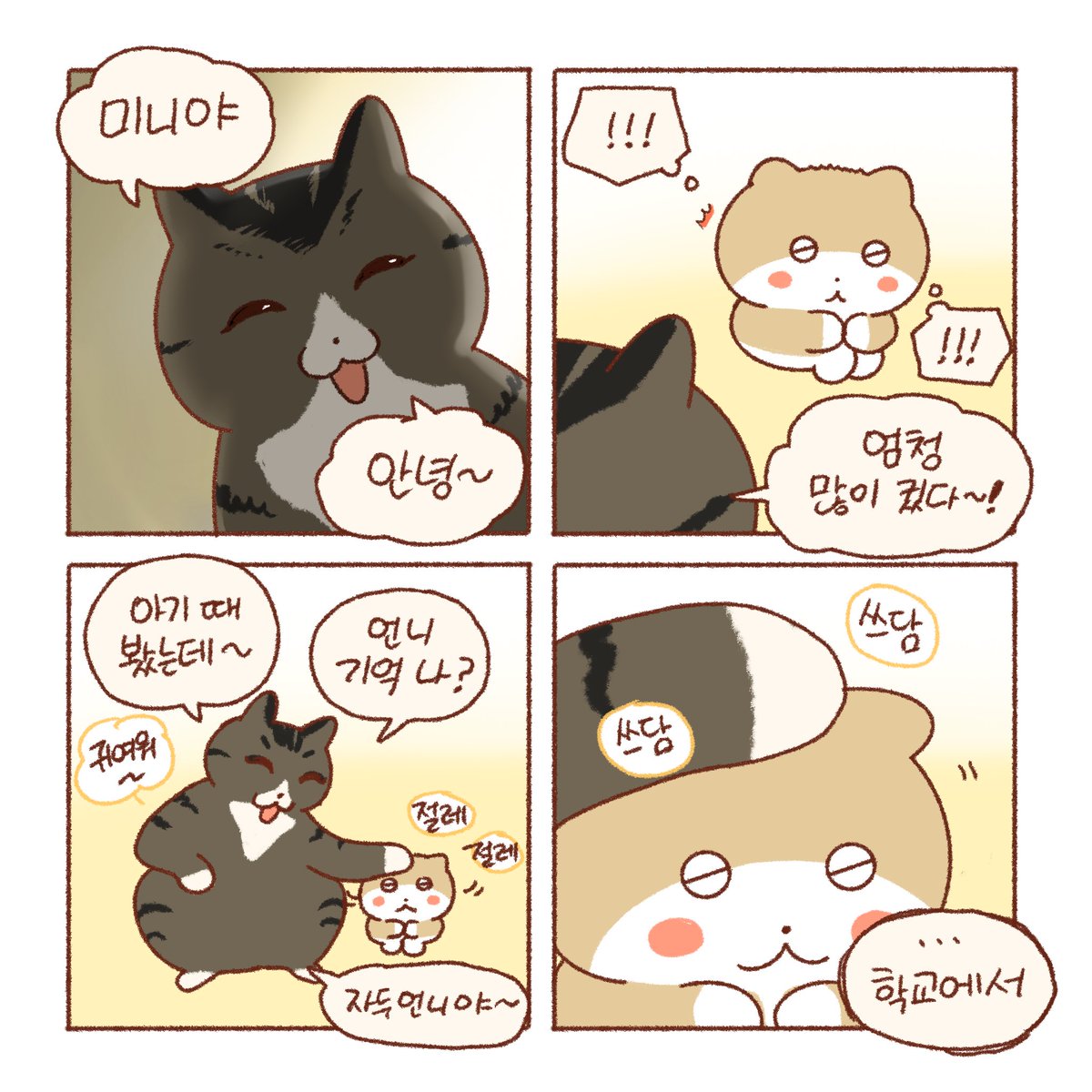 tttk_nan's tweet photo. 무서운 언니 https://t.co/w1rh0tOvgm