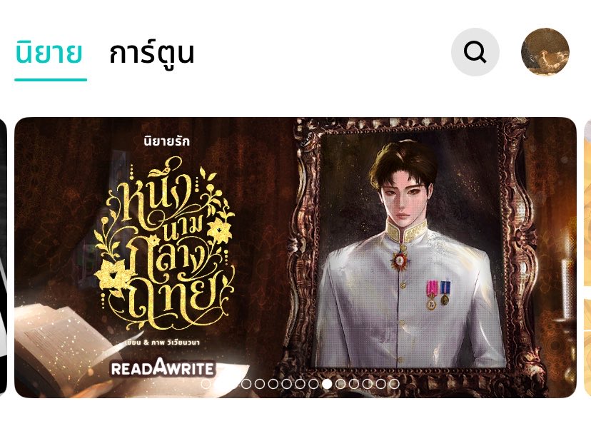 vivianvana's tweet photo. สาดปายสมาชิก https://t.co/UOcqXUBFyC