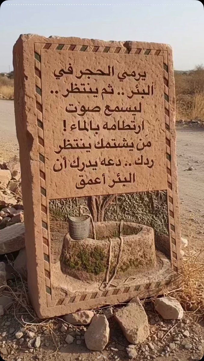 231Nawal's tweet photo. https://t.co/8qH7u7xQxR