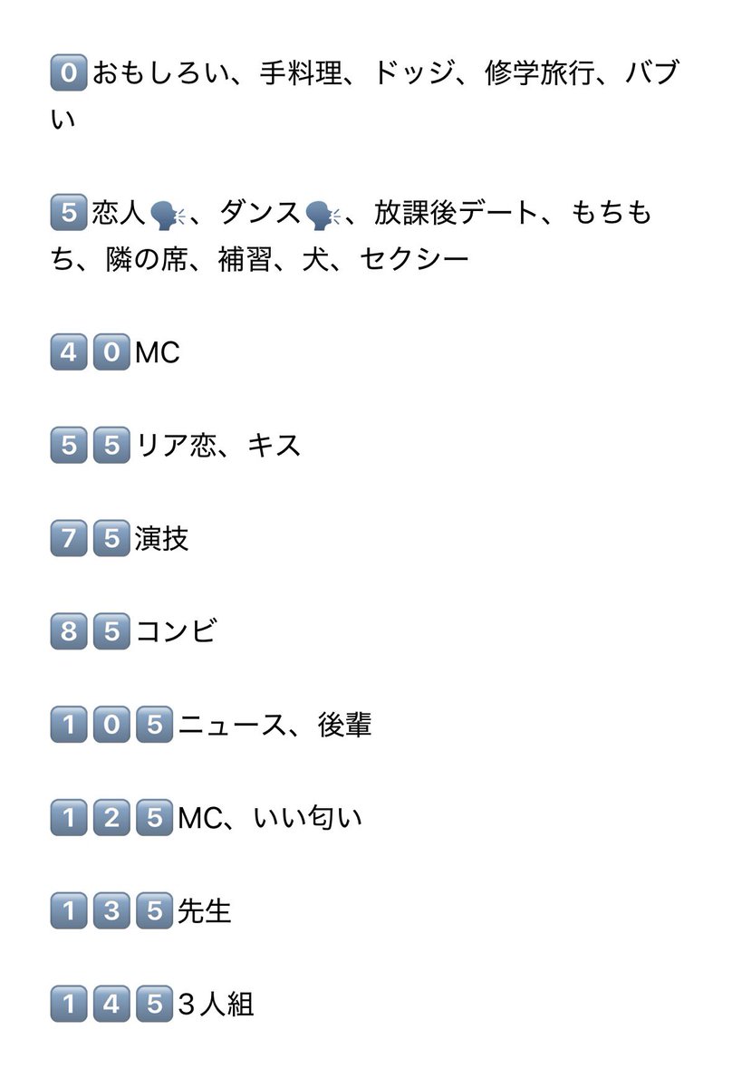 o_123456__'s tweet photo. ⭐️ジュニア大賞  仮約束⭐️

【求】おもしろい
【譲】画像参照記載なし155⭐️関東無所優先🉑

155冊予約済み、随時追加予定
高校生以下該当のため、高校生以下は部門発表後求める場合ございます。
仮約束でも可能でしたらフォロー後dmまでご連絡お願い致します。
#ジュニア大賞枠交換 https://t.co/mGSL84l0Sk