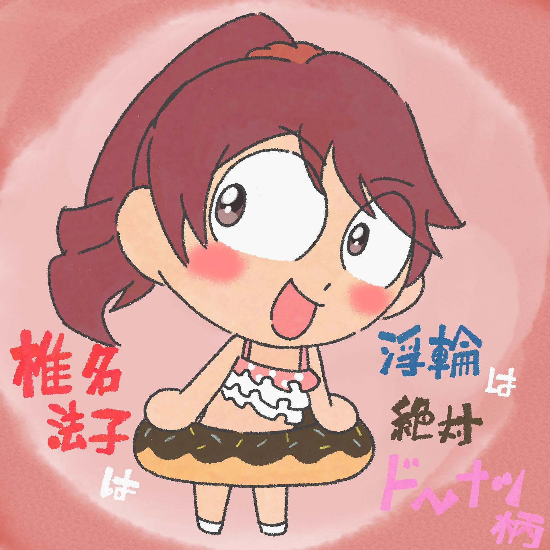 ななもも on X: 