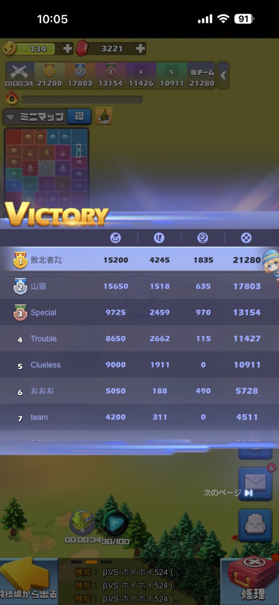 bot0309_2222's tweet photo. やーっと1位取れてニヤニヤ止まらない
浮遊もほぼ入れれたし、概ね満足な試合でした https://t.co/iVCGMdywjm