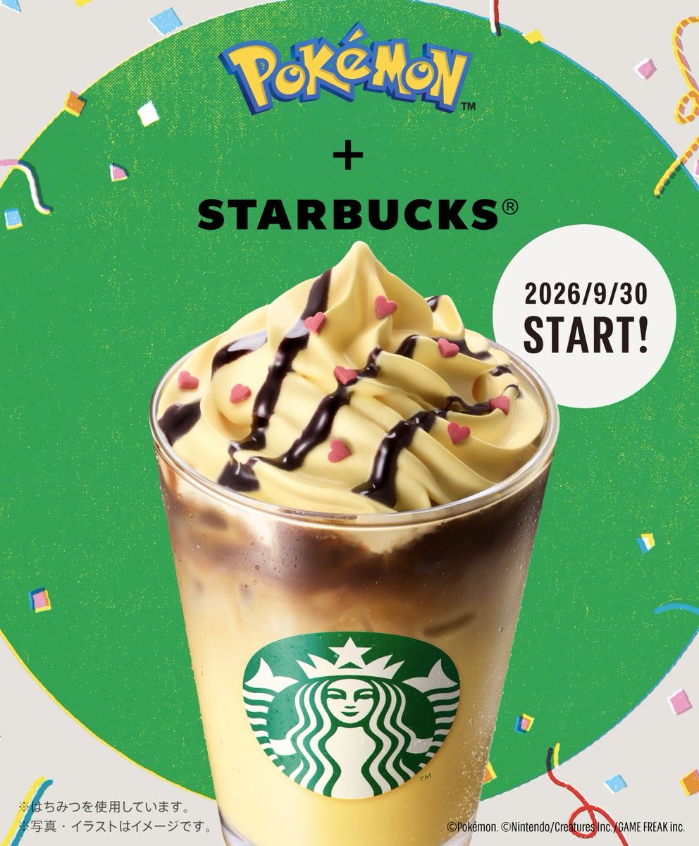 sweetroad5's tweet photo. ９月３０日(水)よりスターバックスから、ピカチュウをイメージしたはちみつとキャラメルがエスプレッソの余韻を引き立てる「ピカチュウ ハニークリーム ラテ」が新発売されます✨
https://t.co/IpIstxH4FD https://t.co/cd9iYT1TjP