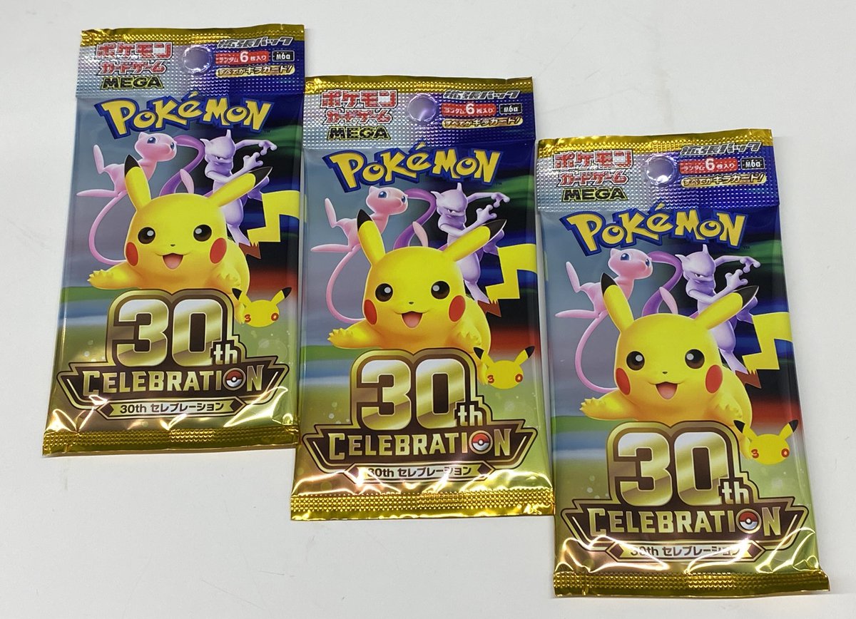 Ma2no3Ds's tweet photo. ～～【2026年09月24日㈭・🌤】～～
【"PC💻から"】
：皆様、こんにちは‼️✌️☺️✨

　"ポケモンカード
　（"#ポケカ"）"の
　一部"pcs"を"開封"します‼️✌️😘💖
　（前回からの"続き➡️"🤭✨）

【"コメント💬"】
："ピカチュウ⚡🐭"は
　是非"コンプリート🏆"したい❣️✌😍💖

　内容はこんな感じで、ありんす‼️🫡✨
　（次回に"続き➡️"、ま候‼️👊😤✨）

【"残りpcs数"】
【👿】：アビスアイ（1pcs）
【🐶】：メガブレイブ（1pcs）
【✊】：ムニキスゼロ（1pcs）
【🔥】：ホワイトフレア（1pcs）
【💃】：メガシンフォニア（1pcs）
【🐸】：ニンジャスピナー（1pcs）
【🐉】：ストームエメラルダ（1pcs）
【🐭】："#30thセレブレーション"
　　　　（24 ⇨ 21pcs）New✨

【"備考📌"】
ー ポケモン30周年
ー 株式会社ポケモン
ー PocketMonsters（"Pokemon"）
ー #ポケットモンスター（"ポケモン"）
【"URL🔗"】
～"ポケモンカード📕（"公式📕"）"～
https://t.co/dvsQFuGE5J