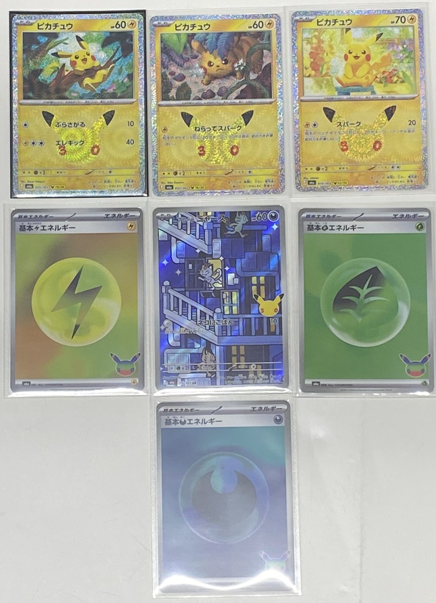 Ma2no3Ds's tweet photo. ～～【2026年09月24日㈭・🌤】～～
【"PC💻から"】
：皆様、こんにちは‼️✌️☺️✨

　"ポケモンカード
　（"#ポケカ"）"の
　一部"pcs"を"開封"します‼️✌️😘💖
　（前回からの"続き➡️"🤭✨）

【"コメント💬"】
："ピカチュウ⚡🐭"は
　是非"コンプリート🏆"したい❣️✌😍💖

　内容はこんな感じで、ありんす‼️🫡✨
　（次回に"続き➡️"、ま候‼️👊😤✨）

【"残りpcs数"】
【👿】：アビスアイ（1pcs）
【🐶】：メガブレイブ（1pcs）
【✊】：ムニキスゼロ（1pcs）
【🔥】：ホワイトフレア（1pcs）
【💃】：メガシンフォニア（1pcs）
【🐸】：ニンジャスピナー（1pcs）
【🐉】：ストームエメラルダ（1pcs）
【🐭】："#30thセレブレーション"
　　　　（24 ⇨ 21pcs）New✨

【"備考📌"】
ー ポケモン30周年
ー 株式会社ポケモン
ー PocketMonsters（"Pokemon"）
ー #ポケットモンスター（"ポケモン"）
【"URL🔗"】
～"ポケモンカード📕（"公式📕"）"～
https://t.co/dvsQFuGE5J