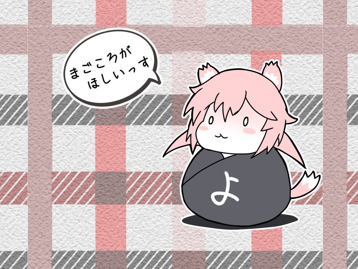 Ta12412's tweet photo. 🐺「すっす」 https://t.co/pscyEZVhXK