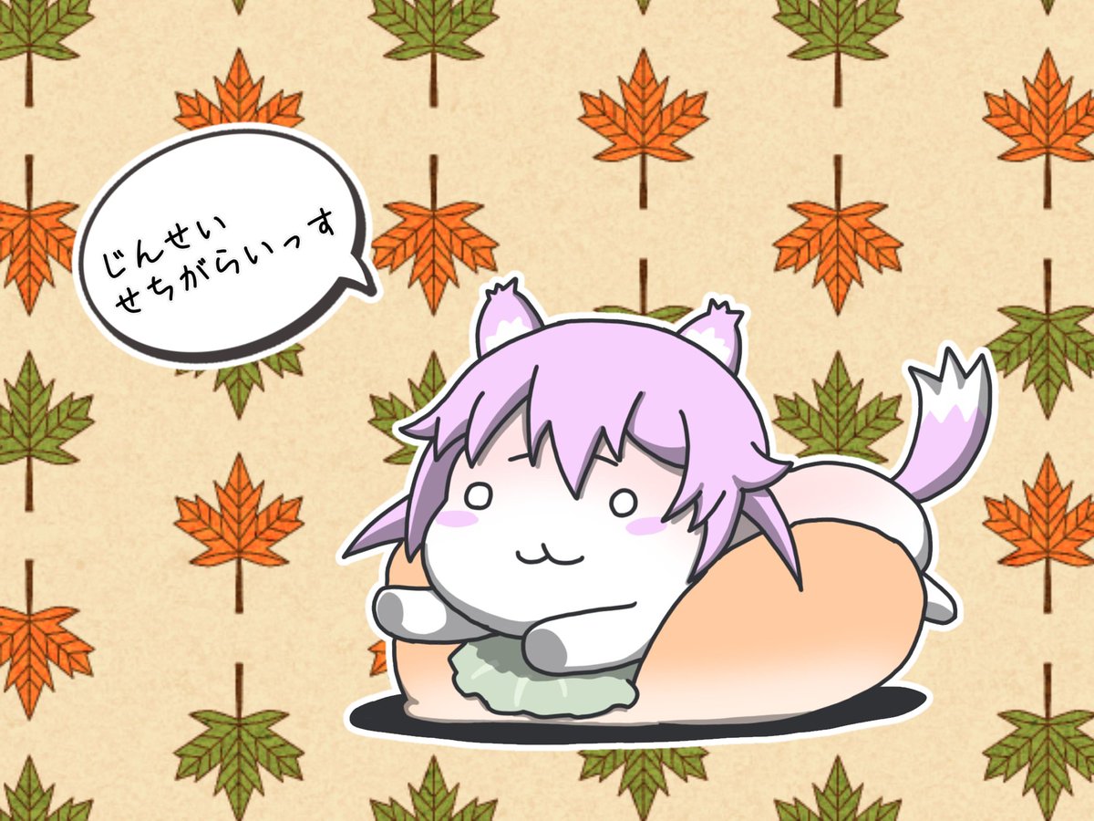 Ta12412's tweet photo. 🐺「すっす」 https://t.co/pscyEZVhXK