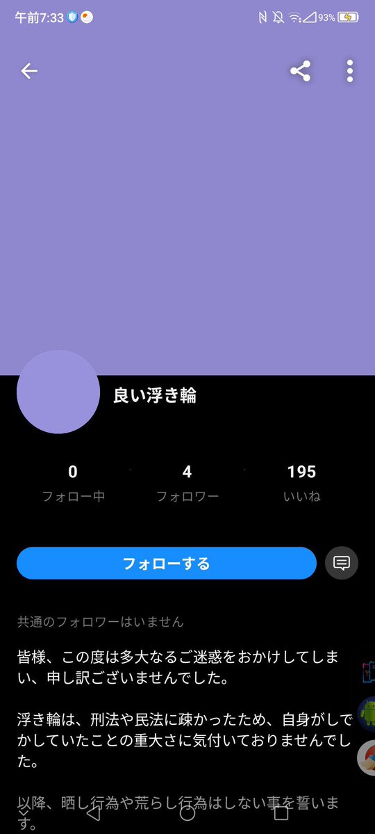 muui8818888's tweet photo. あwwwいないw
2枚目の黒い現実ってURLタップしたらお金が取られる仕組みになってるらしいので尚更お気をつけください🥲 https://t.co/Ef086W6VgL