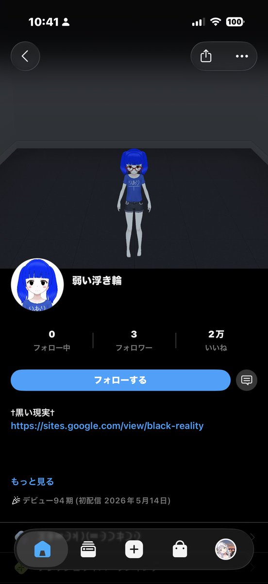 muui8818888's tweet photo. あwwwいないw
2枚目の黒い現実ってURLタップしたらお金が取られる仕組みになってるらしいので尚更お気をつけください🥲 https://t.co/Ef086W6VgL