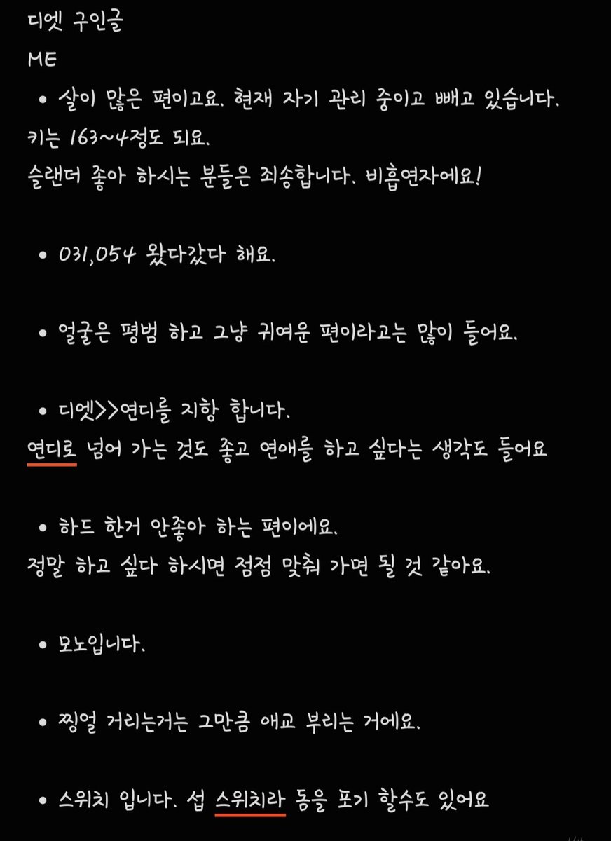 sjfie__'s tweet photo. 디엣 구인글
연디를 지향 하기도 합니다
언제나 열려 있으니 DMDM
혹시 트친들은 인알 한번씩만 해주세요 https://t.co/mAgDV2O0zs