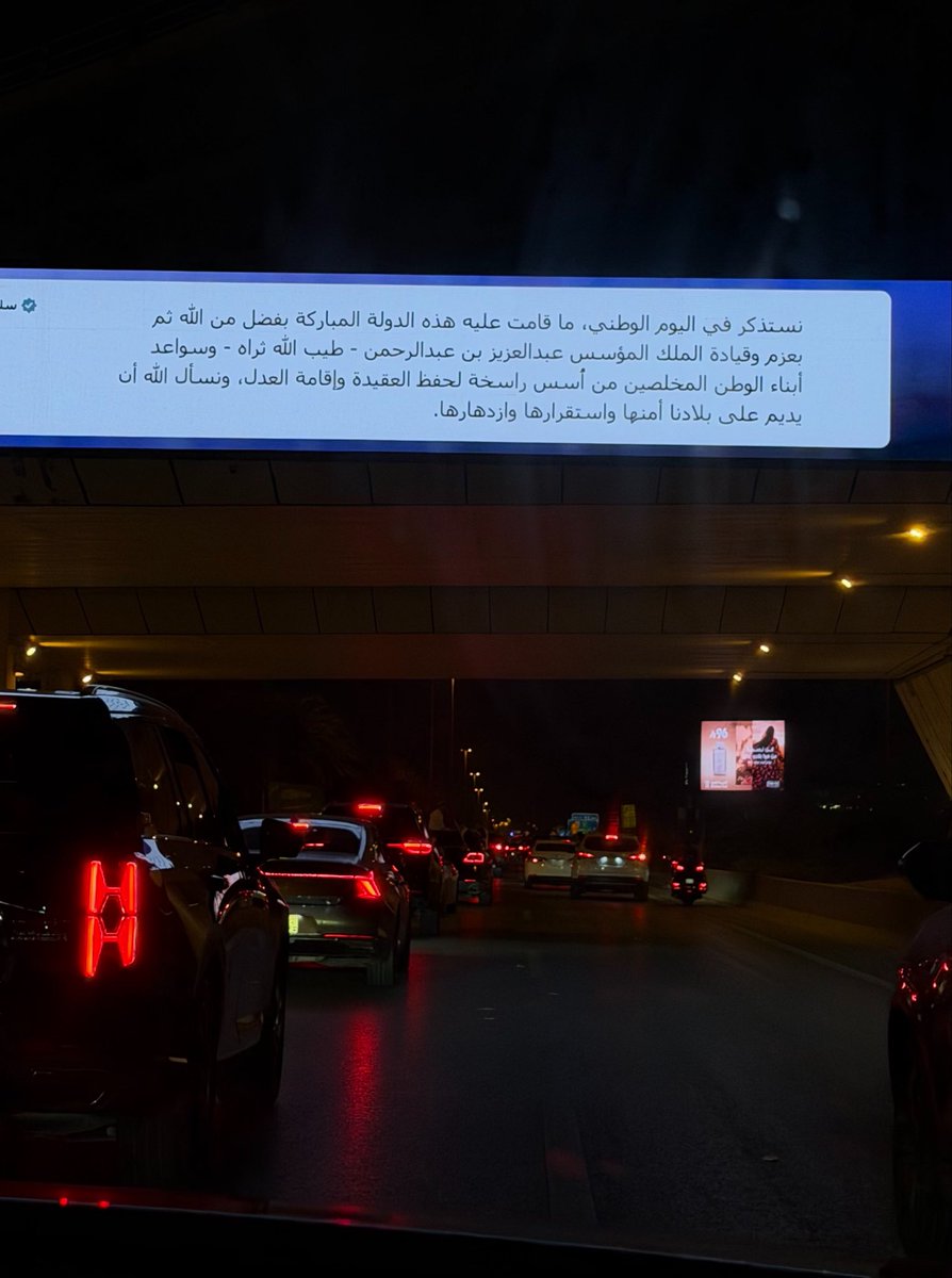 raand_f's tweet photo. #اليوم_الوطني_السعودي_٩٦ 
💚 https://t.co/HNZpkvGsBT
