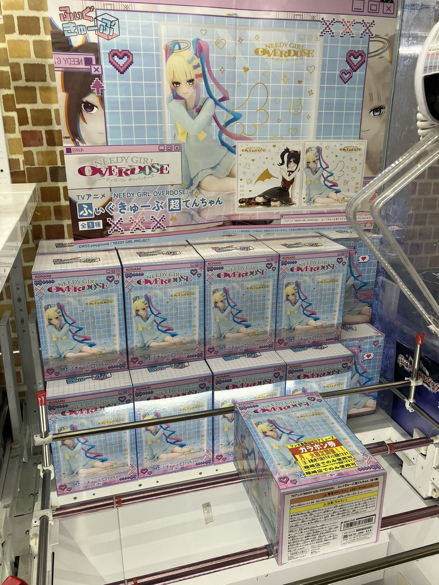 mangasoukomusic's tweet photo. 📢キャッチャーコーナーからお知らせ📢
　新景品入荷しました‼️絶賛稼働中✨ https://t.co/klGaqcKKZ7