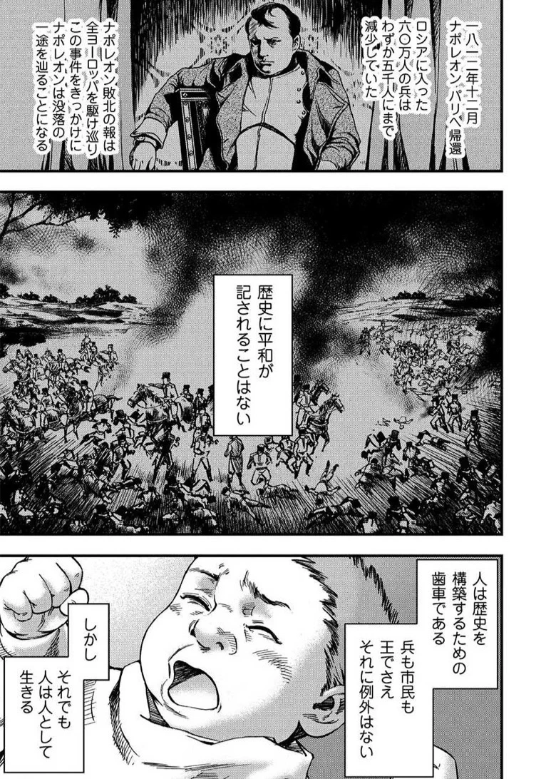 まんがで読破｜世界の名著を楽しむ｜まんがで読破シリーズ全巻9割引
