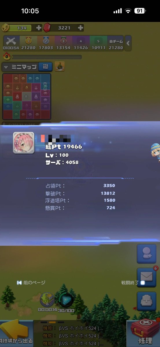 bot0309_2222's tweet photo. https://t.co/qIP8ZUlN8F