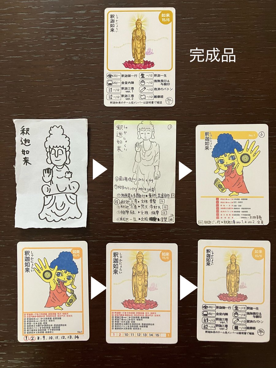 rocoikaru's tweet photo. 仏カード試作の歴史。久しぶりに初期のカードで遊んだら、エモ楽しかった。 https://t.co/HJ8AdPoXDL