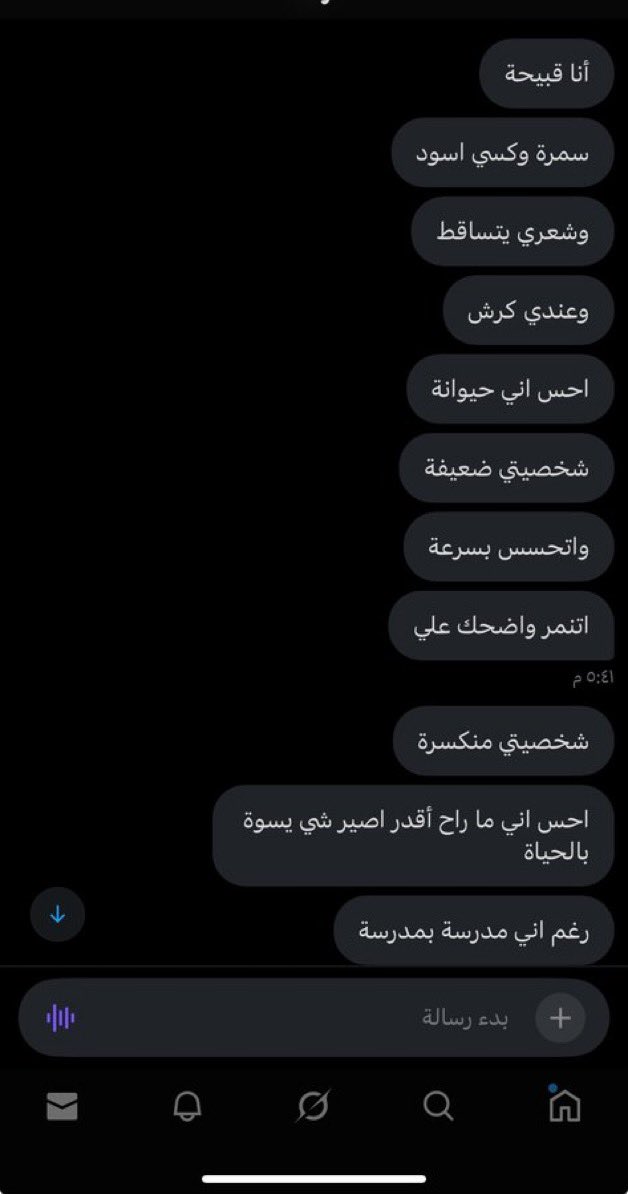 zukoexe1's tweet photo. اللي زيها تيجي خاص وهي عالاربعه 🐷🐽

#معصيتّيَ_رِحّتِي https://t.co/kCmoMmg1lo