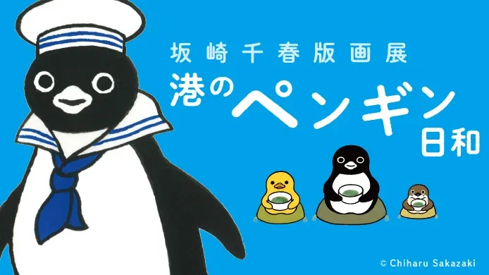 公式】横浜で暮らそう on X: 