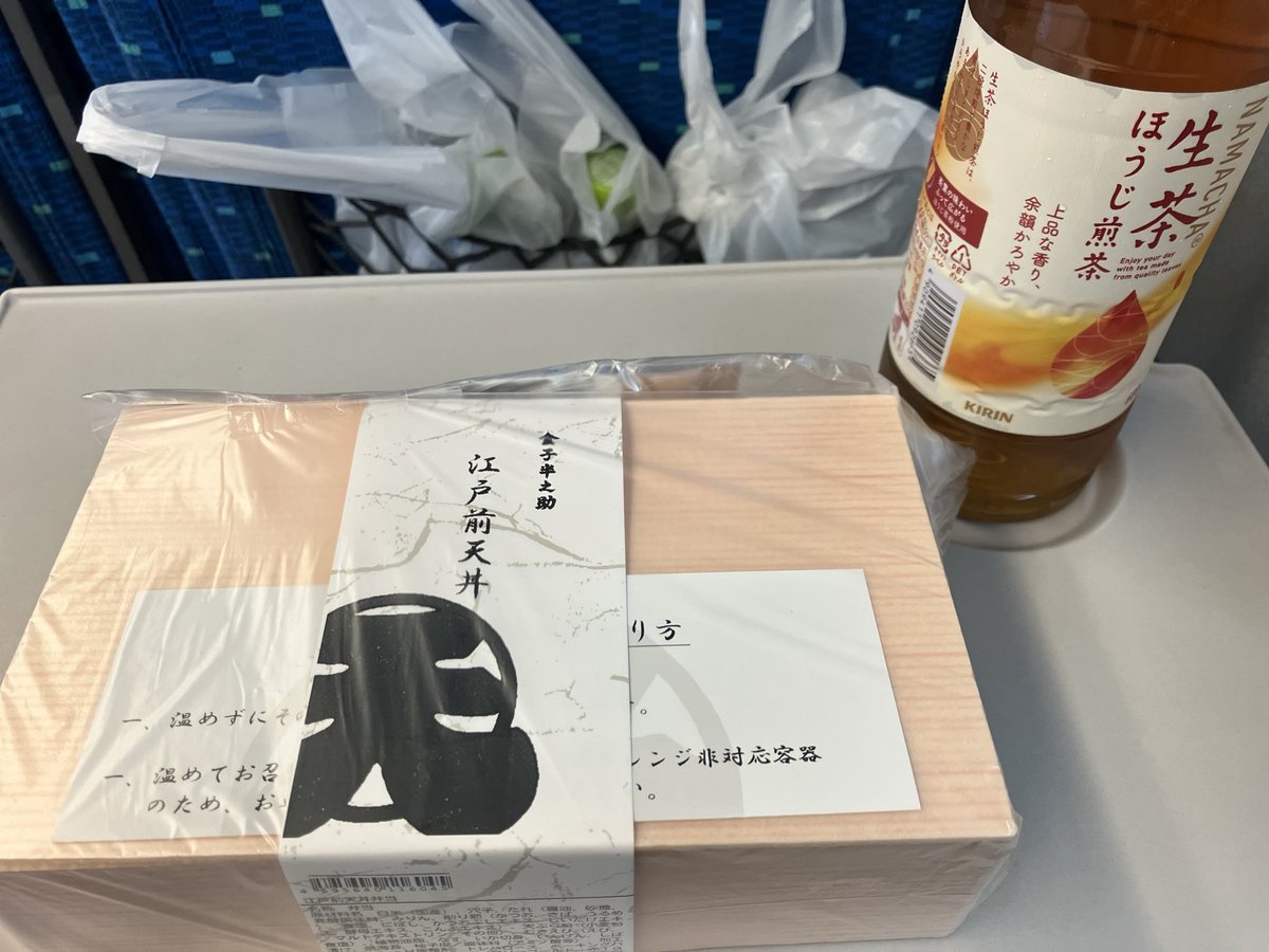 e___k8902's tweet photo. 5泊6日の関東旅行も終わり
楽しかった https://t.co/UHhhv6JQ8o