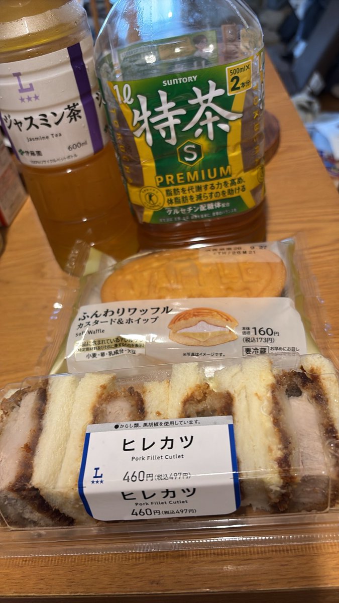 ka3ya22's tweet photo. 今日のお昼は、ヒレカツと、ふんわりワッフル　カスタード&amp;ホイップと、特茶と、ジャスミン茶です。
いただきます😋 https://t.co/9RIfy3YHMY