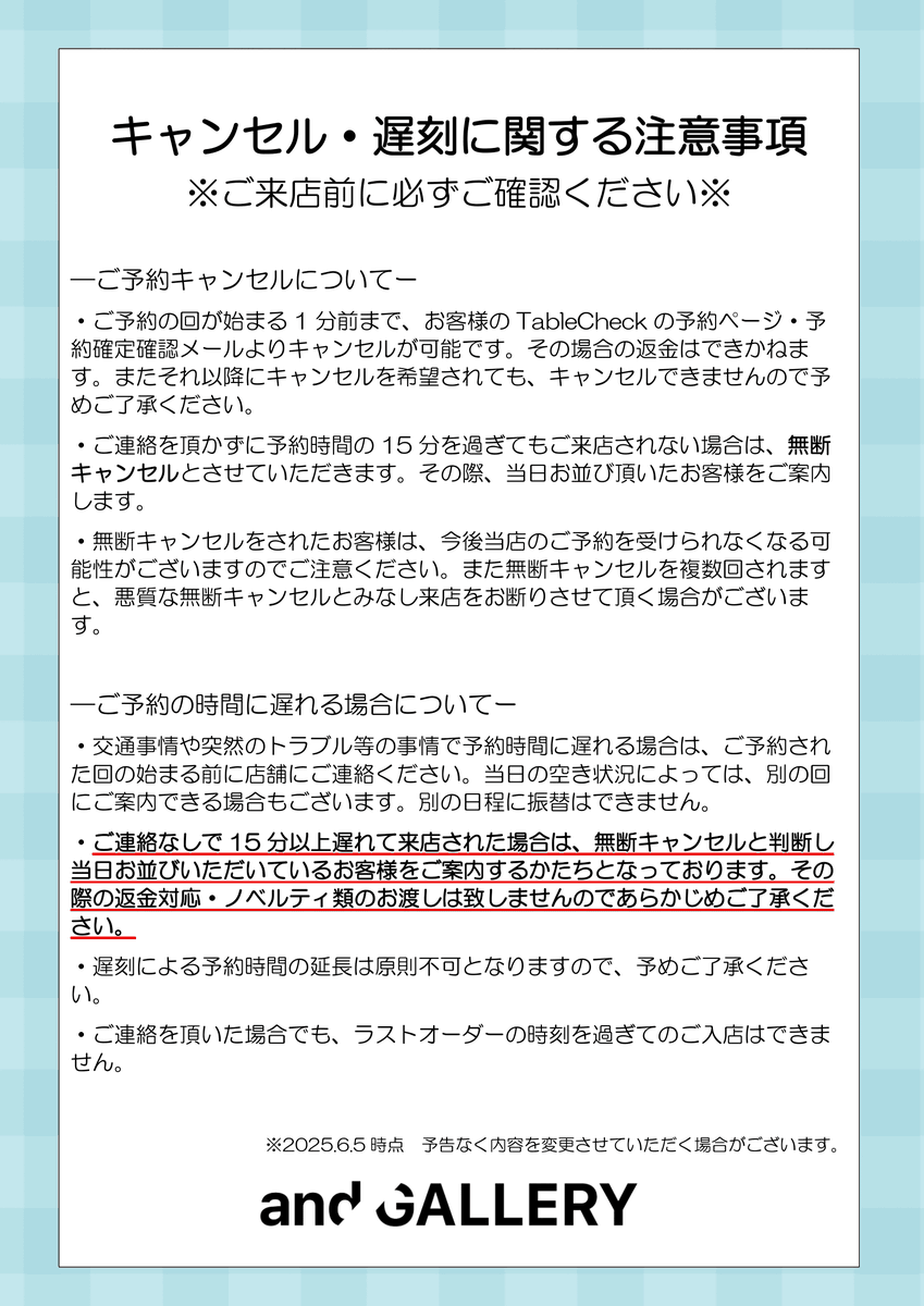 andGALLERYike's tweet photo. 【『銀魂秋色茶房』TVアニメ「銀魂」× and GALLERY】
9月25日(金)の池袋店の当日席のご案内です。

11:00～◯
12:30～△
14:00～✕
16:00〜◯
17:30〜◯
19:00～◯

#gintama
#銀魂
#andGALLERYコラボ https://t.co/hIaUHkvuiy