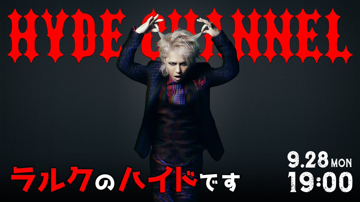 umusicjapan's tweet photo. ラルクのハイドです
いよいよ開幕するL'Arc-en-Ciel「35th L'Anniversary TOUR」。
グッズ紹介をはじめ、ツアー直前の様子をお届け！
サマソニの振り返りも！
【9/28(月)19:00〜放送】
https://t.co/xgX00J44xn
@HydeOfficial_
#HYDE #HYDECHANNEL
#LArcenCiel #ラルク #L35 #35thLAnniversary https://t.co/JB3ntTPMl2