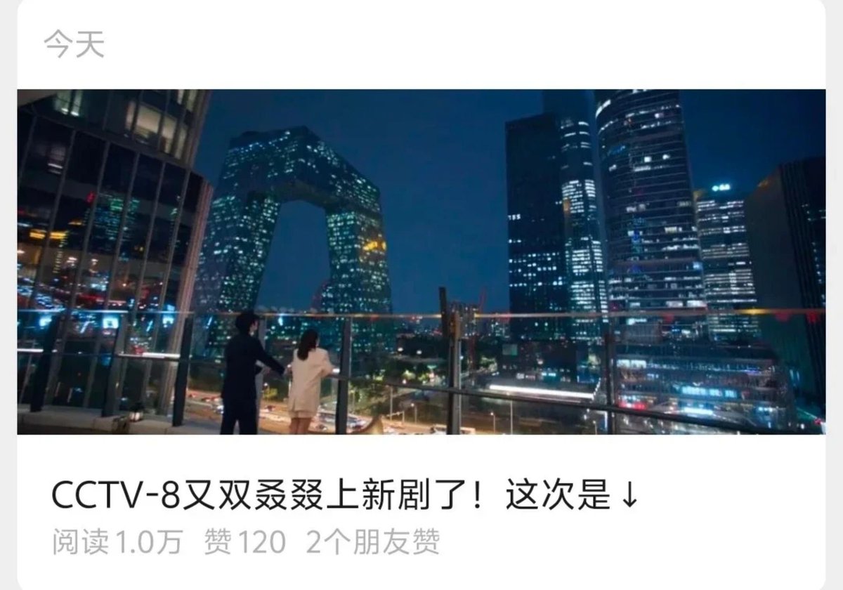 maixiang2002ID's tweet photo. Sampai bertemu Xu Chi 📺 Youku & CCTV8
Ngantor bareng Xu Chi di hari kerja 😆✌🏻
WELCOME XU CHI
#ZhaoJinmaiAsXuChi
#ZhaoJinmai
#TidakTergantikan
#IrreplaceableAiring 🔜 https://t.co/4fksTiZVbj