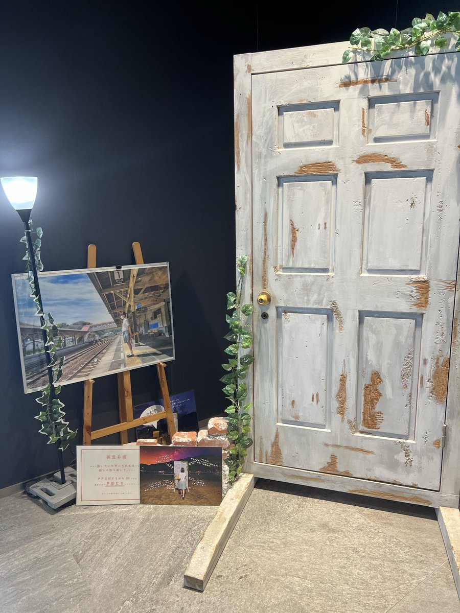 nabechan0808's tweet photo. 八幡浜みかん🍊の木だね〜
港に扉🚪あった　
八幡浜の太陽　あいちゃんはいなかった😭😭
#上田あい
#WELIT https://t.co/gjhru8ydNq