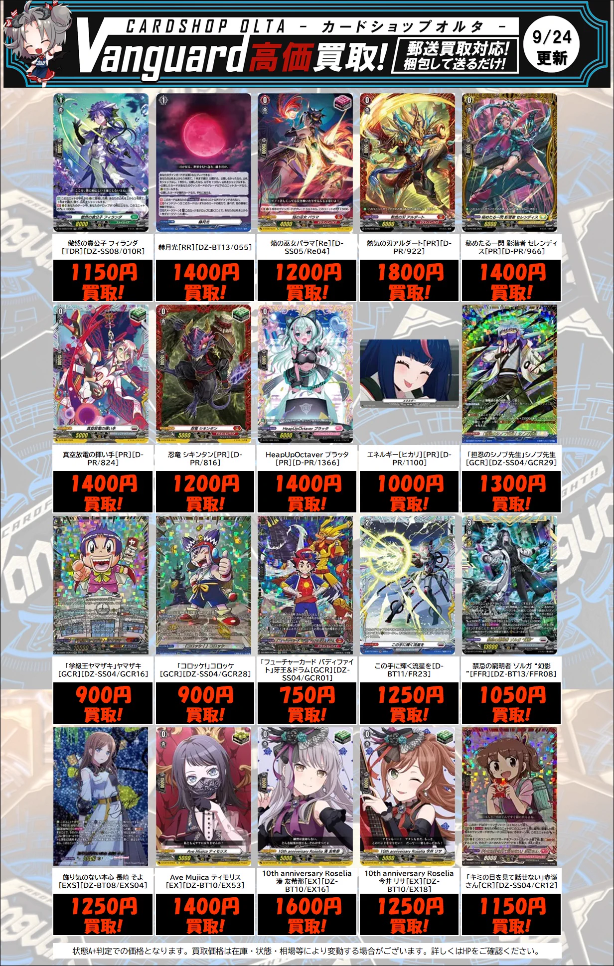 カードショップオルタ on X: 