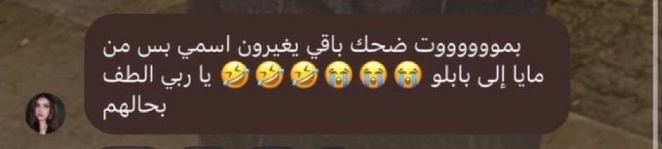 _san_930's tweet photo. احبها 🤣🤣🤣🤣 وربي كوين https://t.co/r3rjyku9MK